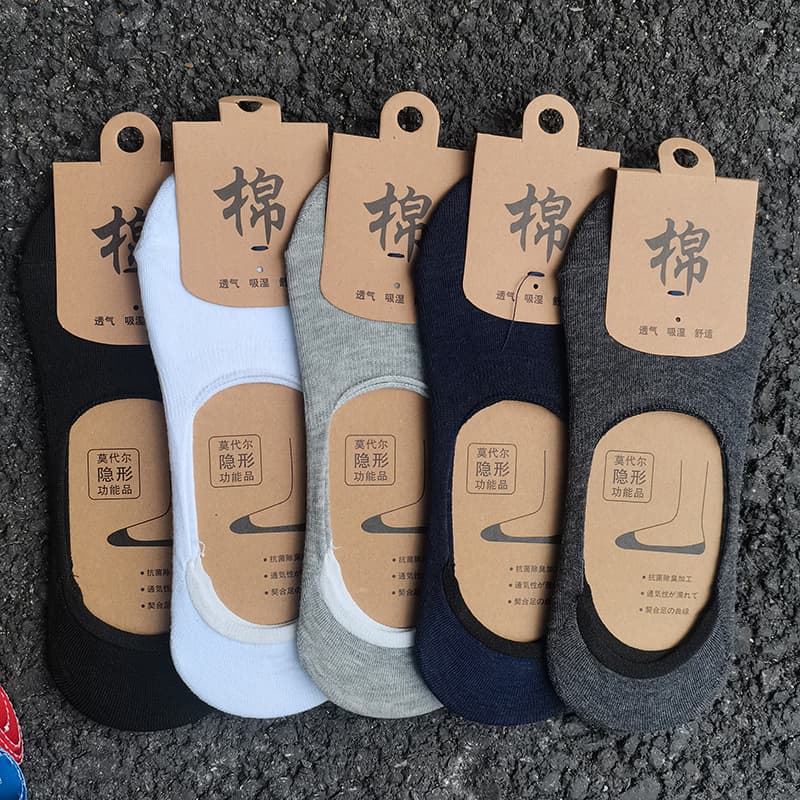 Man's Thin Invisible Cotton Loafer Socks - Mixed Color