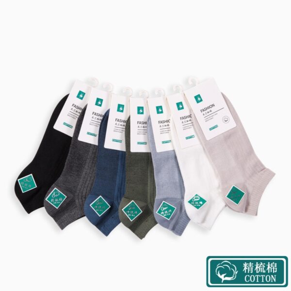 Summer Trend Soft Cotton Short Socks – Mixed Color (5 Pair)