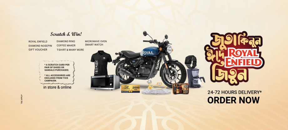 Toffpark Eid Ul Adha 25