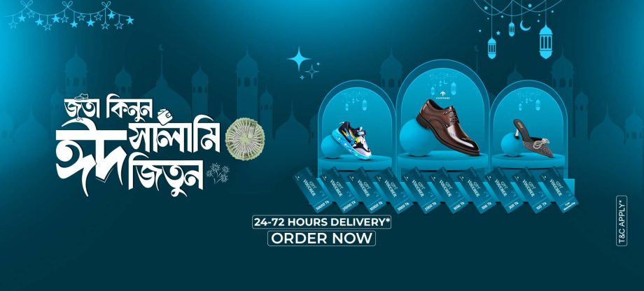 Website Desktop Eid campaign 2026.jpg